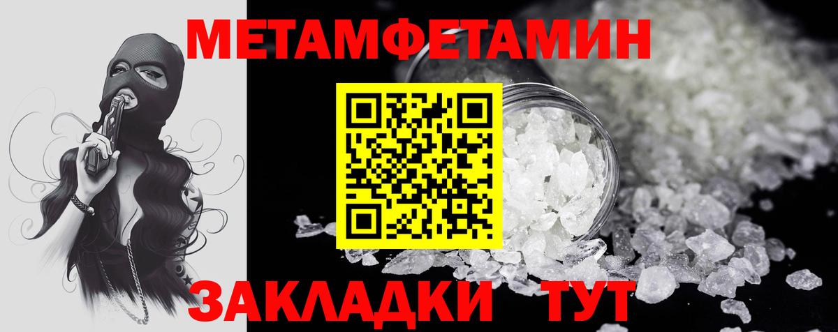 Amphetamine  Amphetamine Premium  Вход с VPN  АМФЕТАМИН  Королёв 