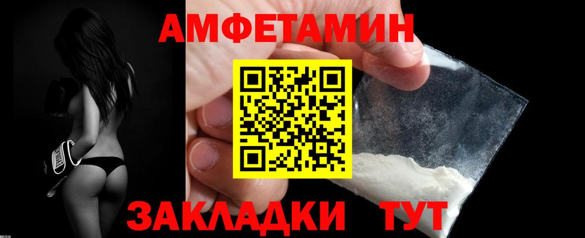 АМФ 98% Королёв