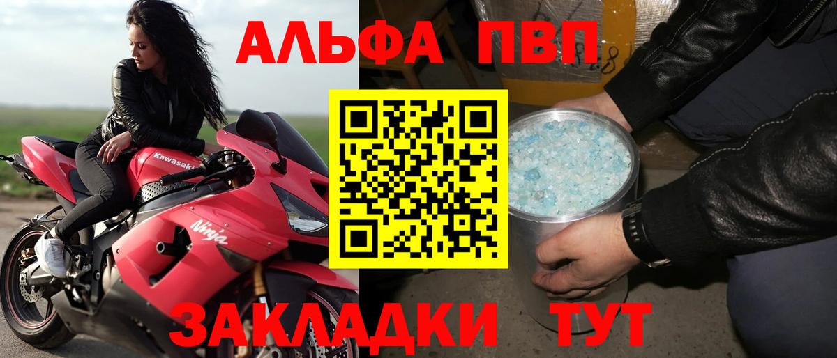 A PVP Crystall Королёв