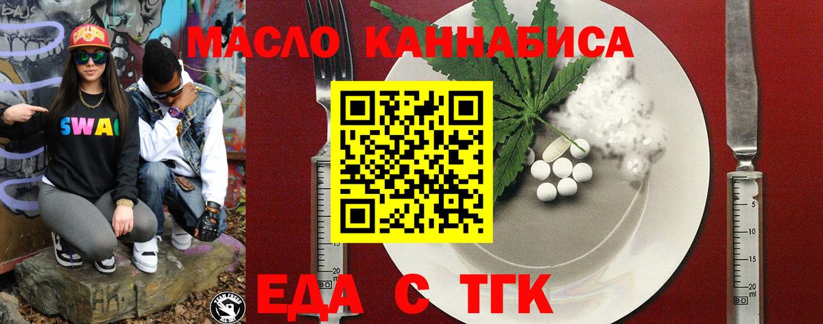 Королёв  Canna-Cookies марихуана  Вход с VPN 