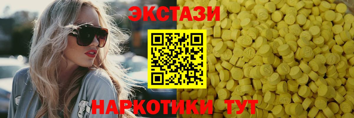MEGA   Вход с VPN  Экстази  ЭКСТАЗИ 99%  Королёв  ЭКСТАЗИ таблы 