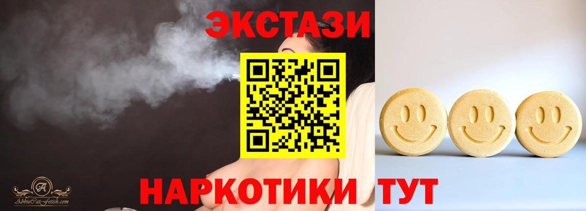 Ecstasy Cube Королёв