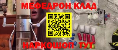 наркотики Конаково