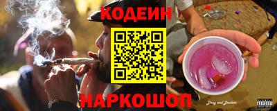 марки nbome Комсомольск-на-Амуре