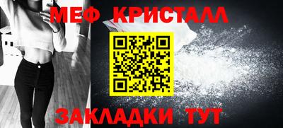 стаф Коммунар