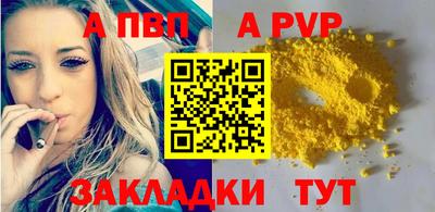 стаф Коммунар