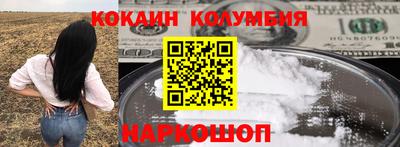 марки nbome Комсомольск-на-Амуре