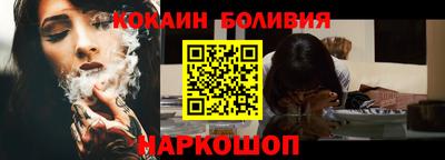 марки nbome Комсомольск-на-Амуре