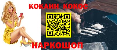 наркотики Конаково