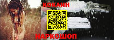 наркотики Конаково