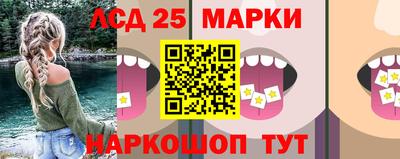 марки nbome Комсомольск-на-Амуре