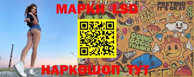 марки nbome Комсомольск-на-Амуре