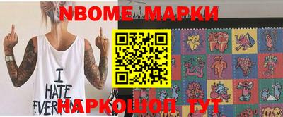 стаф Коммунар