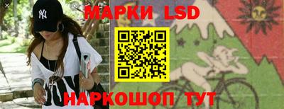 наркотики Конаково