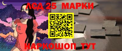 стаф Коммунар