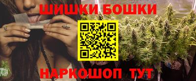 марки nbome Комсомольск-на-Амуре