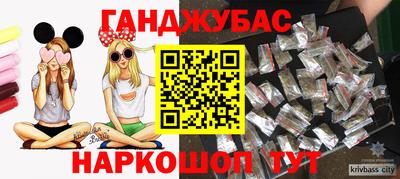 стаф Коммунар