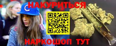 наркотики Конаково