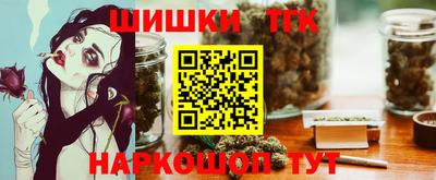 стаф Коммунар