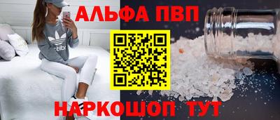 марки nbome Комсомольск-на-Амуре