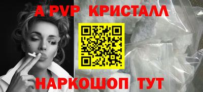 стаф Коммунар