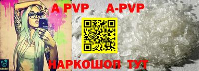 стаф Коммунар