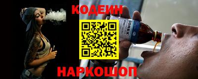 марки nbome Комсомольск-на-Амуре