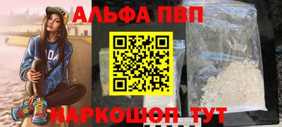 наркотики Конаково