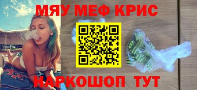 стаф Коммунар