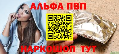 стаф Коммунар