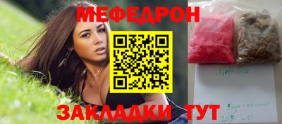 стаф Коммунар