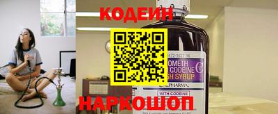 наркотики Конаково
