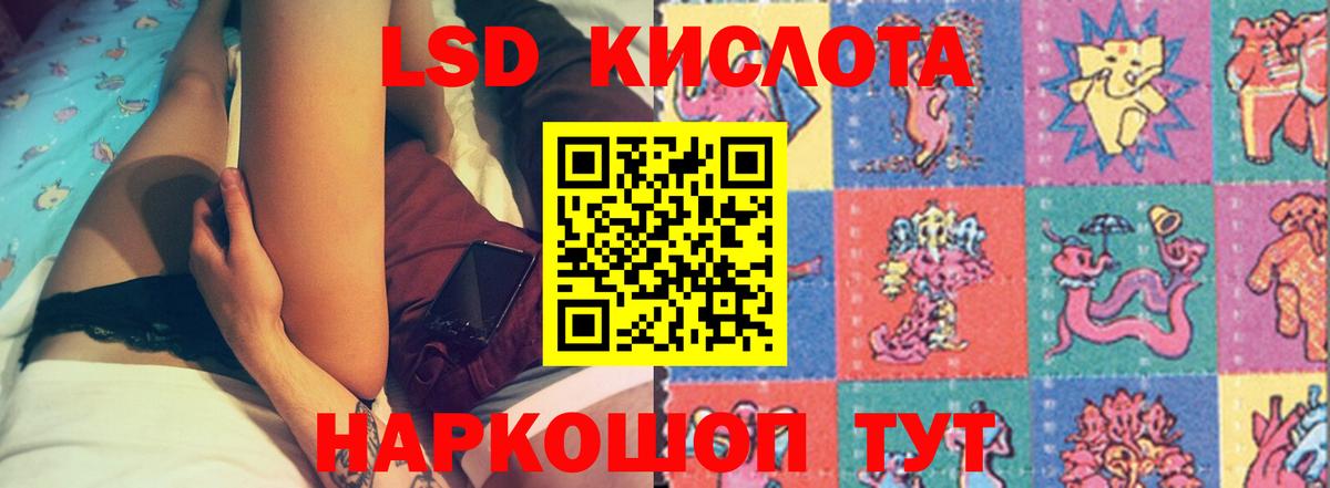 ЛСД экстази кислота  Вход с VPN  hydra ONION  Королёв 