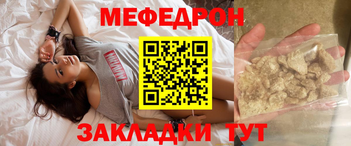 Меф кристаллы Королёв