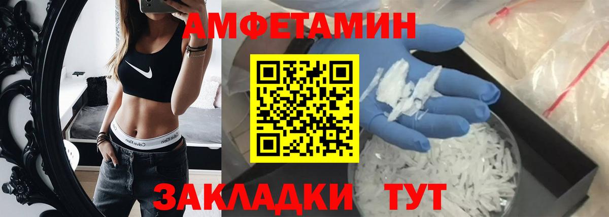 Метамфетамин кристалл Королёв