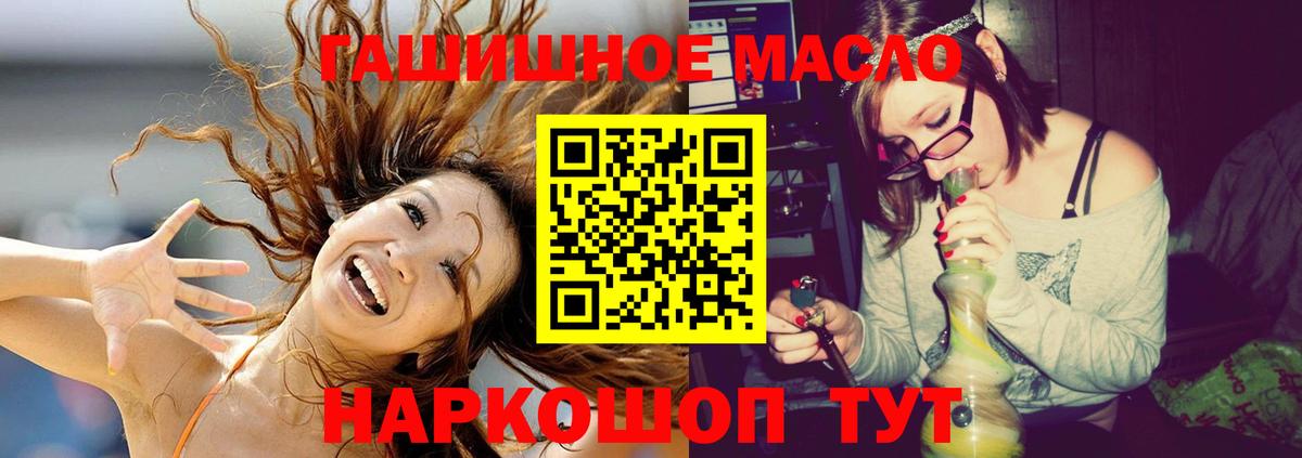Королёв  ТГК Wax  купить закладку  Вход с VPN 