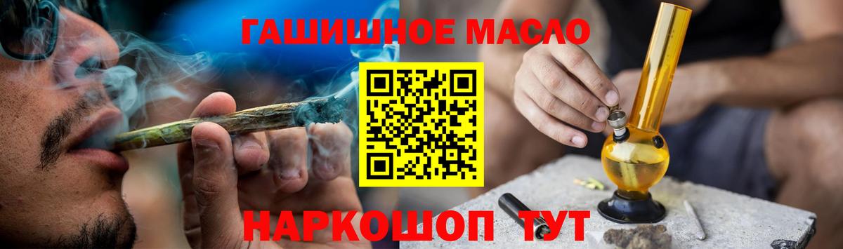ТГК Wax Королёв