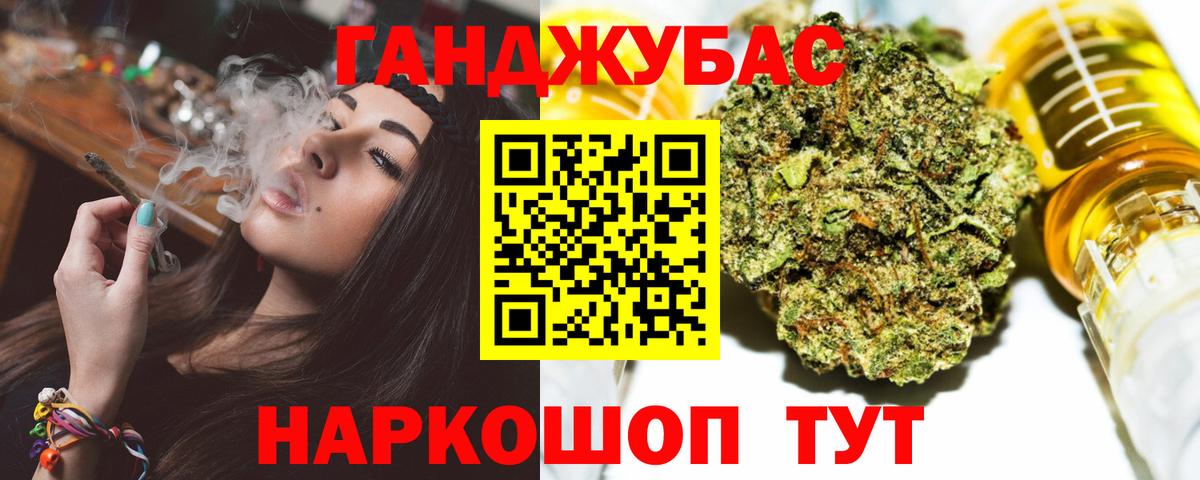 Конопля SATIVA & INDICA Королёв